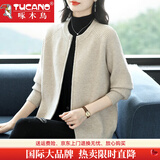 啄木鸟（TUCANO）羊毛针织开衫女洋气厚外套秋冬2026新款外搭毛衣外套宽松短款上衣 1580驼色 M 90-110斤