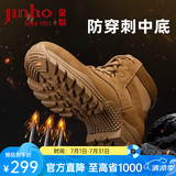 金猴男鞋作战训练靴新式牛皮短帮短筒靴子防穿刺户外运动马丁靴 棕色 42