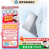 惠普（HP）星BOOK15笔记本电脑 超轻薄便携大屏小新品商务办公本学生游戏手提本电脑 锐龙版 海盐蓝 R5-7520U/16G/512GB