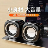 联想投资品牌异能者2.0有线电脑音箱迷你小音响小喇叭笔记本电脑桌面家用台式机USB高音质低音炮 S28黑