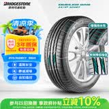 普利司通（Bridgestone）汽车轮胎 215/60R17 96H H/P SPORT 配套逍客/T70/伊泽