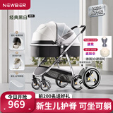 纽贝耳newber婴儿车 婴儿推车儿童 婴儿车0-3岁用 折叠可坐可躺带减震 黑白 防风罩+防蚊罩+抑菌新生儿护脊睡板