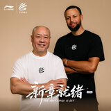 李宁【库里同款】李宁库里纪念短袖夏季宽松凉感运动T恤