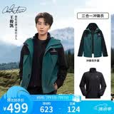 骆驼蛟龙冲锋衣男女同款潮流运动户外防雨登山服秋冬外套M34CAFO730D