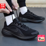 耐克（NIKE）男鞋运动鞋 2026夏季新款网面鞋透气耐磨登山休闲鞋缓震跑步鞋男 【新品】回游者14-黑武士/晒图退10 DOWNSHIFTER 14 42 （内长265mm）