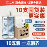 立邦耐水防霉抗菌地砖瓷砖美缝胶十大品牌勾缝填缝剂 汉玉白10支装