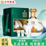 泸州老窖老窖醇香盛典52度浓香型白酒整箱礼盒装送礼宴请口粮酒999ml*1坛