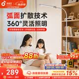 孩视宝落地灯全光谱阅读护眼灯学习台灯钢琴灯FS706C