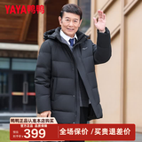 鸭鸭（YAYA）爸爸羽绒服男冬中年男士加肥大码中老年男款冬季中长款保暖外套D 黑色-YE5B714981A 2XL