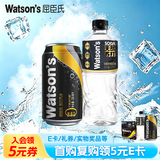 屈臣氏（Watsons）原味苏打水330ml*24罐+天然苏打水420ml*15瓶