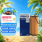 马勒机油滤芯机滤OX1107D奥迪Q5L/A4L/A6L迈腾B8/途观L途安L/新帕萨特