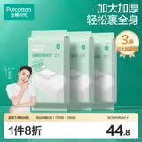 全棉时代一次性浴巾1条*3包便携纯棉旅行一次性便携用品70*140CM