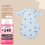婧麒睡袋婴儿春秋睡袋一体式防踢被婴幼新生儿童宝宝保暖防寒 汪汪蓝色【冬季加厚】 M码【推荐身高75_85cm】