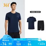 361°跑步运动套装男夏季健身休闲羽毛球短袖短裤两件套652414001H-2