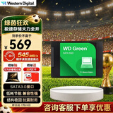 西部数据（WD） Green SSD固态硬盘 SATA3.0接口 绿盘 笔记本台式机硬盘 高速低功耗 SATA3.0 250GB