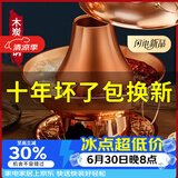 炊老爷老式北京铜火锅木炭纯铜锅火锅专用锅具家用鸳鸯锅碳土火锅锅具