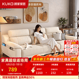 顾家家居2026新款沙发客厅布艺小户型猫抓爪布家具新款客厅简约奶油风2251 【象牙色】脚踏丨基础版丨软硬适中丨防污耐磨 丨养宠刚需丨防水耐抓丨分段支撑更减压