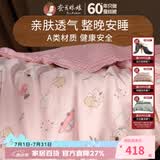 蚕花娘娘（SILKUEEN）婴儿童夏凉被桑蚕丝被100%桑蚕丝幼儿园宝宝手工子母被子芯空调被 120*150cm奶味小兔 1斤优质桑蚕丝净重