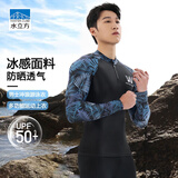 水立方泳衣男士冲浪潜水服防寒长袖上衣游泳衣海边度假 黑色 XL