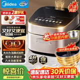 美的（Midea）赤炎臻香IH智能电饭煲Pro电饭锅家用4L钛金鼎釜WIFI智控蒸钛釜小米粥米饭锅MB-SFB4021H品牌官方