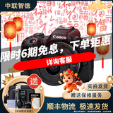 佳能 Canon EOS R RP R50 R6 R3 R5C R10 R7 R8 R6二代 R6三代 全画幅二手微单相机 直播相机 佳能EOS R50黑色 EF50/1.8小痰盂+副厂转接环 人像套