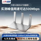 上赞 【含三网年套餐】SZ50 5G随身wifi免插卡移动路由器免装宽带无线上网卡流量办公家用支持