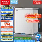 澳柯玛（AUCMA）150升单温冷柜家用减霜小冰柜冷藏柜冷冻柜小型冷柜卧式顶开冰箱一级能效BC/BD-150HY 以旧换新