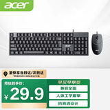 宏碁（acer）键鼠套装 有线键鼠套装 鼠标键盘 办公商用台式机笔记本电脑键盘鼠标 OCC342