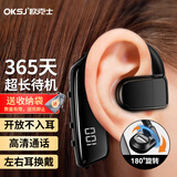 OKSJ【新款升级】蓝牙耳机挂耳式 无线骨传导概念单耳不入耳式运动跑步外卖代驾开车适配华为安卓