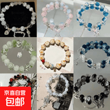 wbh定向热销爆款中式复古手链女ins碎珠甜美手串学生搭手饰男礼物 M676【银河星星手链】