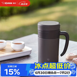 象印 KAE48CTA 冷泡杯 480ml 学生带滤网茶水分离送礼水杯