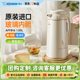 象印（ZO JIRUSHI）保温壶日本原装进口大容量双层玻璃内胆居家保冷保温瓶热水瓶AFFB CA米色 1.55L