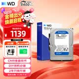 西部数据（WD）1TB 台式机机械硬盘 WD Blue 西数蓝盘3.5英寸 5400转64MB SATA CMR垂直DIY装机电脑硬盘 WD10EARZ