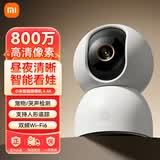 小米摄像头4云台版 800万像素4K超清像素家用监控360度夜视全景手机远程婴儿宠物家庭监护器 小米智能摄像机4+256G内存卡