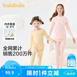 巴拉巴拉女童秋衣秋裤内衣套装秋冬季加厚保暖中大童儿童睡衣208424169002