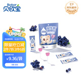 贝欧宝益生菌棒棒糖 42g 葡萄味 0糖 营养健康糖果 休闲零食