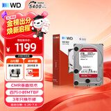 西部数据（WD）NAS机械硬盘 WD Red Plus 西数红盘 2TB 5400转 64MB SATA CMR垂直 NAS专用硬盘 3.5英寸 WD20EFPX