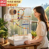 贝初众鸟笼鹦鹉专用鸟笼子大号生态别墅带洗澡站架鸟窝八哥虎皮鸟笼用品 珍珠白-新升级钻号套餐7件套 养鸟人的必备鸟笼 加高加密加固款 【大空间不拘束】
