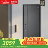 盼盼（Pan Pan）上品家用甲级防盗门加厚入户门安全门暗铰链隐藏式加高门头进户门 【常规款单门&外开 2050*960】 盼盼半自动指纹锁-PL01BK