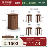 源氏木语实木堆叠凳餐厅家用可叠放凳子橡木叠叠乐圆凳组合餐凳 【14】白蜡木胡桃色0.37m凳*4+实木底座