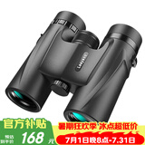 雷龙索趣8X32黑色高清高倍微光夜视便携户外双筒望远镜儿童节礼物
