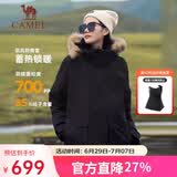 骆驼（CAMEL）户外极寒派克工装毛领情侣款羽绒服保暖加厚中长款外套