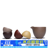 百年利永宜兴纯全手工紫砂杯公道杯原矿功夫茶具泡茶杯主人杯配件缘起套组 套组