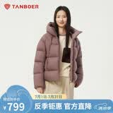 坦博尔羽绒服女短款连帽显瘦小个子女士羽绒面包服530360D 冷玫紫 165 