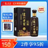 泸州老窖蓝花瓷头曲 柔和 浓香型白酒 52度 500ml 单瓶