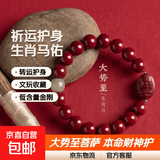 祈运带转运玉珠生肖护身低含量八大金刚本命财神护身文玩收藏品 生肖【马】大势至菩萨6mm手串