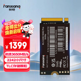 梵想（FANXIANG）1TB SSD固态硬盘 M.2接口NVMe协议2242尺寸版型PCIe3.0 电脑升级存储硬盘 S542PRO