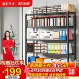 溢彩年华 厨房置物架 经典黑五层置物架出口品质家用储物架DKI2558