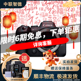 佳能 Canon EOS R RP R50 R6 R3 R5C R10 R7 R8 R6二代 R6三代 全画幅二手微单相机 直播相机 佳能EOS R6 二代 单机身 95成新