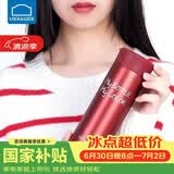 乐扣乐扣缤纷保温杯男女学生随手杯商务便携保温杯390ml红色LHC4015R